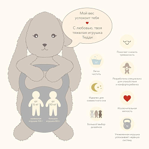 Плюшевая игрушка That's Mine "Кролик Houston", ванильный, 57 см